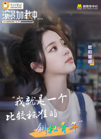 夜晚出租